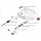 Цена Truckline (Траклайн) KR.60.009.R1 KR60009R1