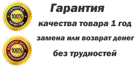 Гарантия на продукцию ТМ TRUCKLINE